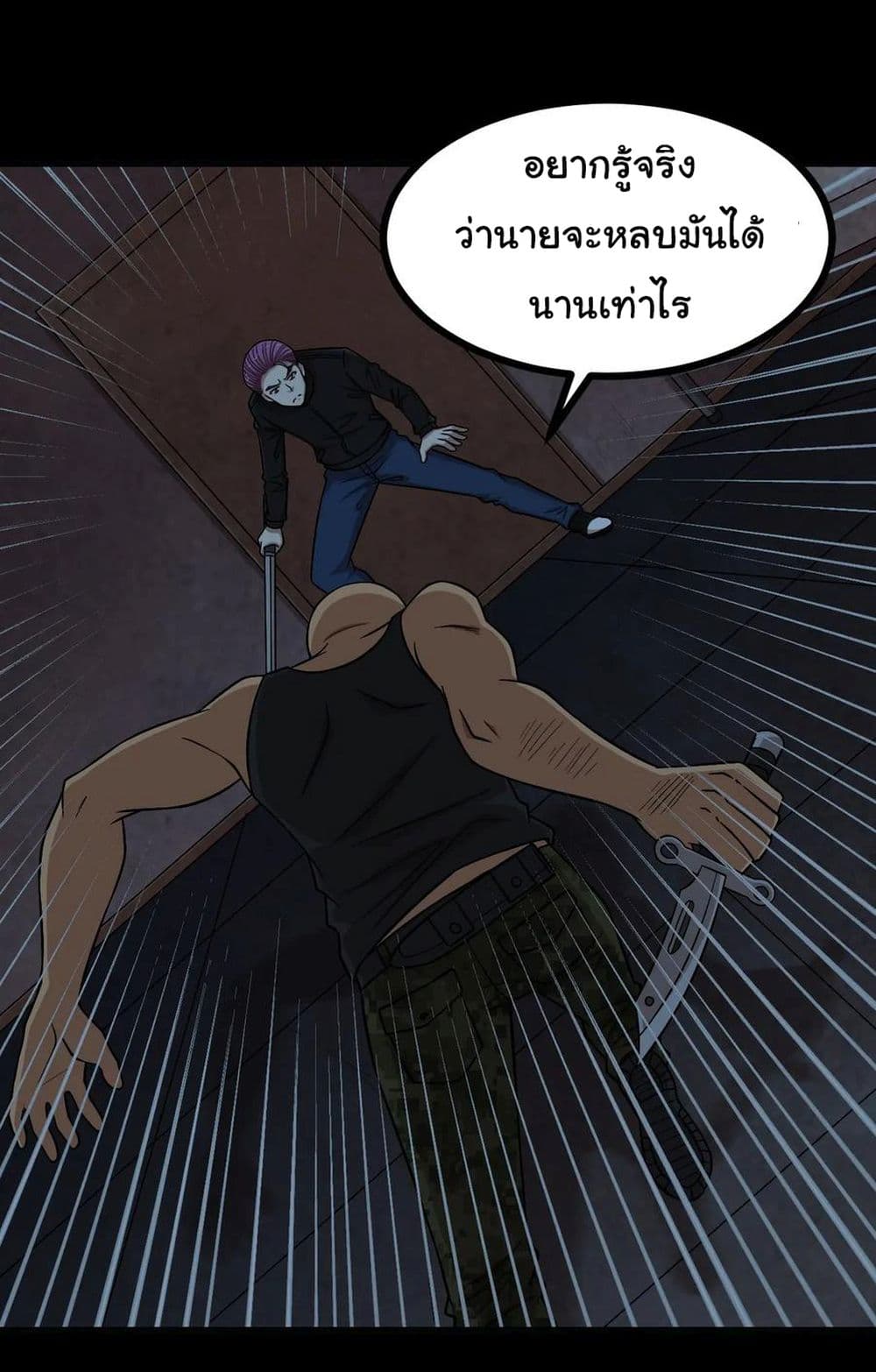 The Gangster Boss is 16 Again 50 (22)